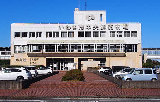 卸売市場　中央棟受変電設備改修工事
